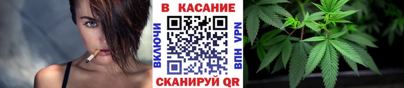 Где купить Воронеж Канабис  НБОМе  Alpha PVP  Гашиш  Мефедрон 