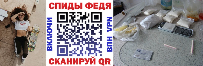 Амфетамин VHQ Воронеж
