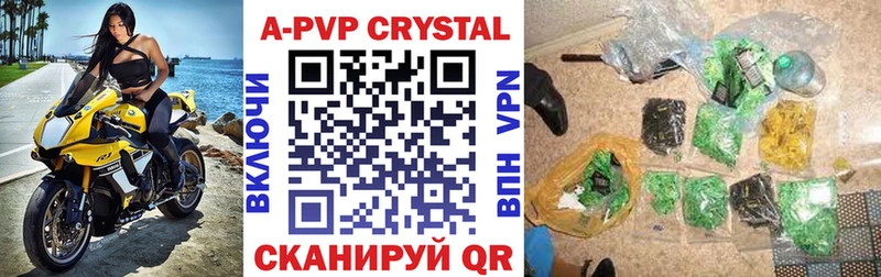 A-PVP СК КРИС  закладка  Воронеж 
