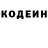 Кетамин VHQ Andrew Kolman