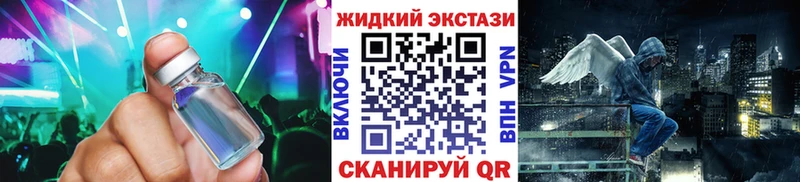 Бутират бутик  где купить наркотик  hydra рабочий сайт  Воронеж 