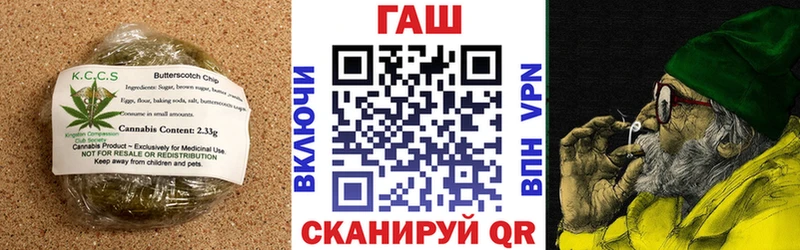 Еда ТГК марихуана  Воронеж 