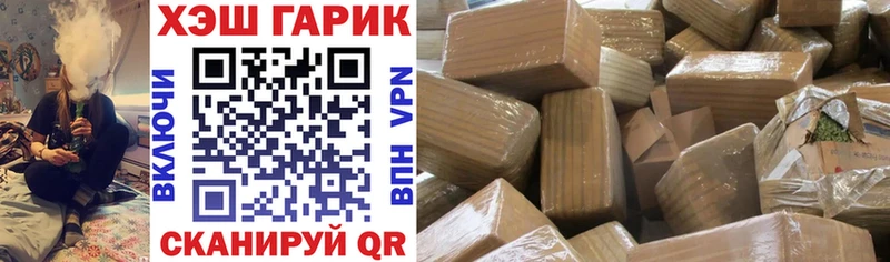 Гашиш убойный  Воронеж 