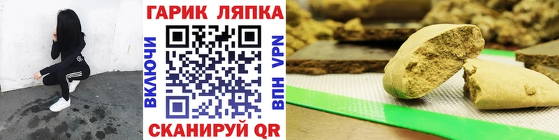 ГАШИШ hashish Воронеж