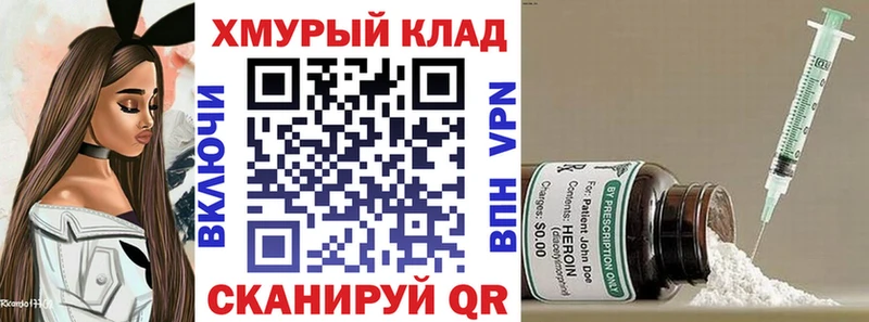 Героин гречка  Воронеж 