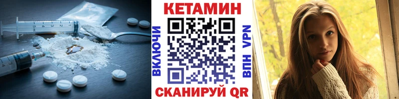 Кетамин ketamine  Воронеж 
