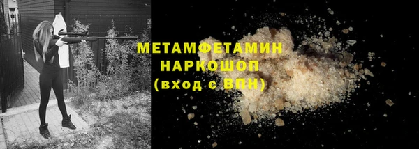 2c-b Горнозаводск