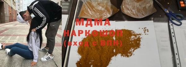 2c-b Горнозаводск