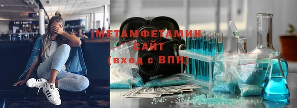 2c-b Горнозаводск