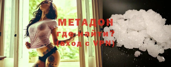 альфа пвп Горняк