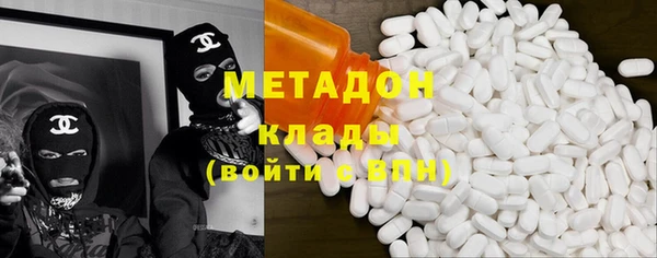 альфа пвп Горняк