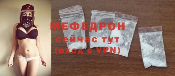 альфа пвп Горняк