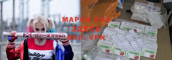 2c-b Горнозаводск