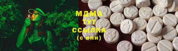 альфа пвп Горняк