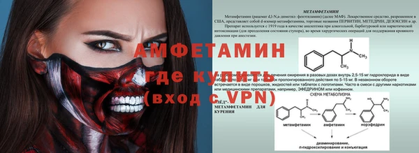 spice Горно-Алтайск