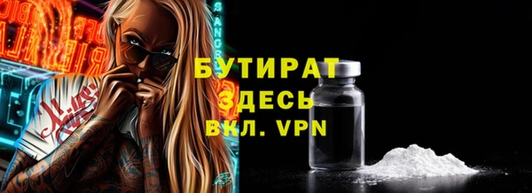 2c-b Горнозаводск