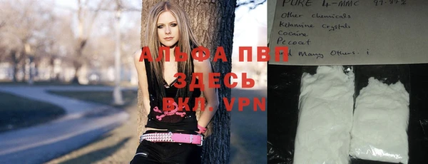spice Горно-Алтайск
