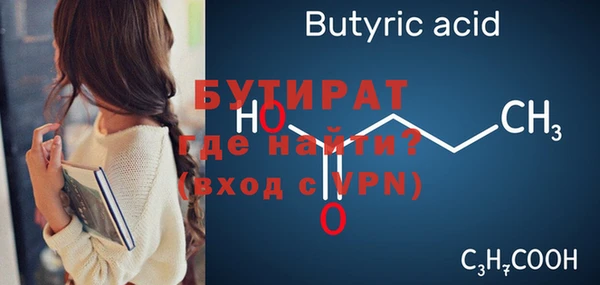 spice Горно-Алтайск