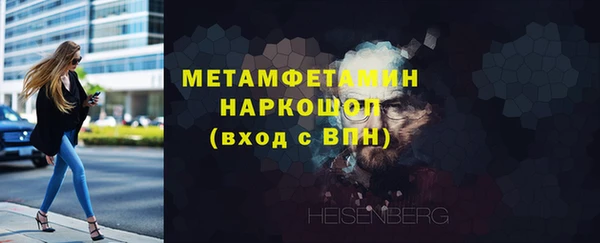 spice Горно-Алтайск