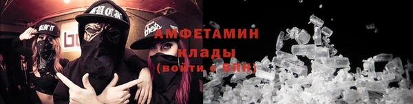 spice Горно-Алтайск