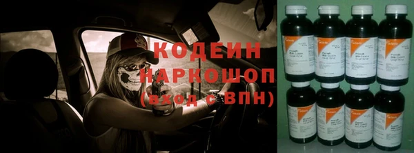 альфа пвп Горняк