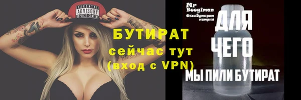 spice Горно-Алтайск