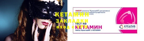 spice Горно-Алтайск