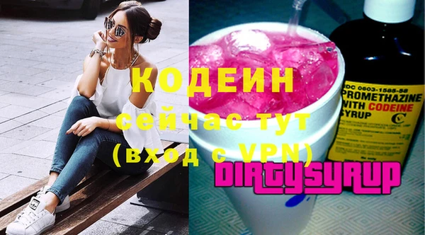 альфа пвп Горняк