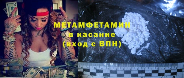 2c-b Горнозаводск