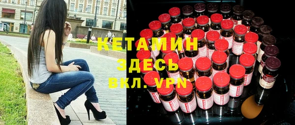 2c-b Горнозаводск