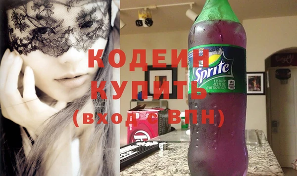 spice Горно-Алтайск