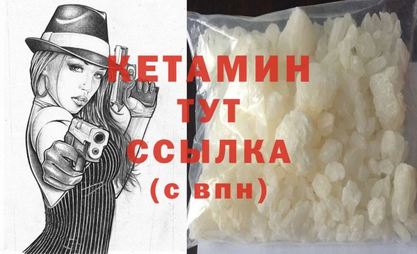 spice Горно-Алтайск