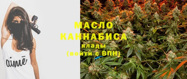 альфа пвп Горняк