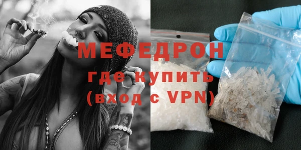 2c-b Горнозаводск