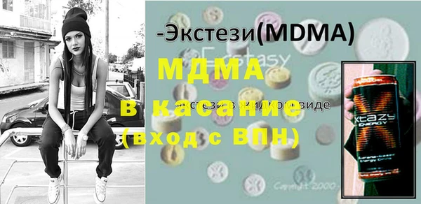 2c-b Горнозаводск
