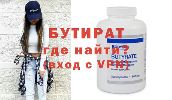 spice Горно-Алтайск
