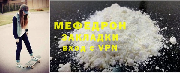 альфа пвп Горняк