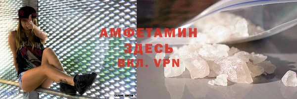 spice Горно-Алтайск