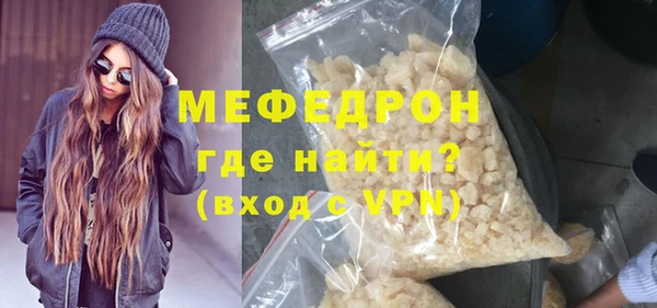 альфа пвп Горняк