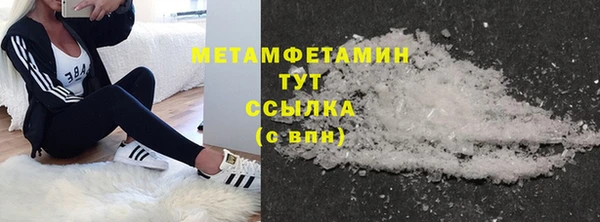 spice Горно-Алтайск