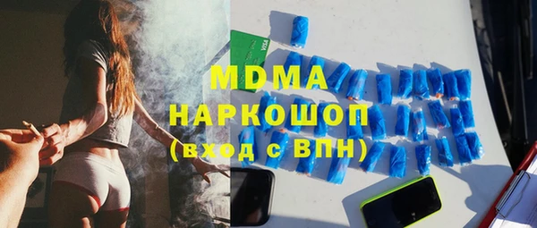 2c-b Горнозаводск