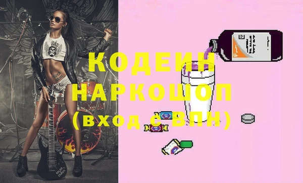 spice Горно-Алтайск