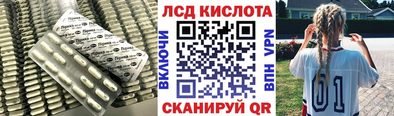 MEGA онион  Воронеж  LSD-25 экстази кислота 