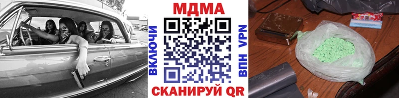 MDMA молли  Воронеж 