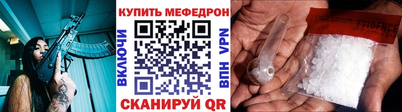 МЕФ мука Воронеж