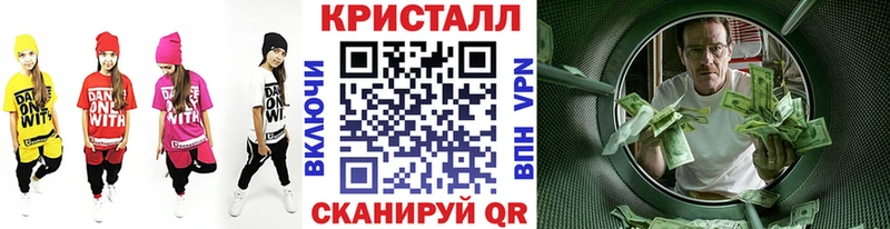 как найти закладки  Воронеж  Первитин винт 