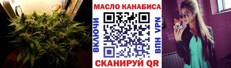 ТГК вейп  Воронеж 